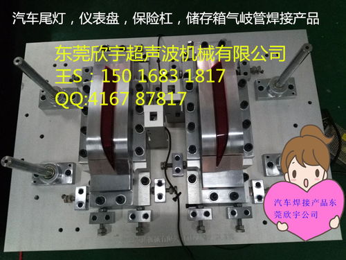 汽车模具制造的焊接设备与配件 技术支撑与产业升级