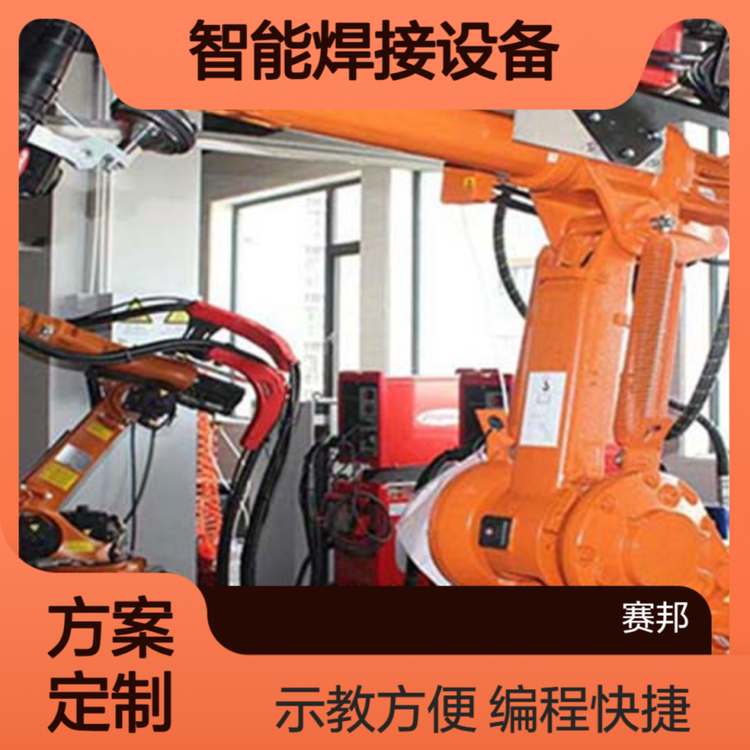 机器人配件与焊接设备采购指南 从线下市场到产业带源头